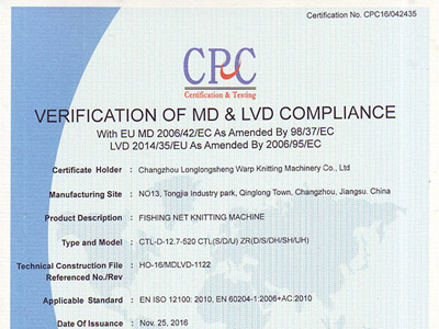 多個(gè)CE認證之一