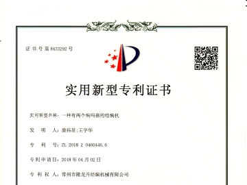 一種經(jīng)軸防轉的機構