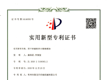 用于經(jīng)編機的大橫移模塊