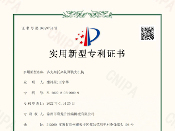 多支架托架銑面裝夾機構