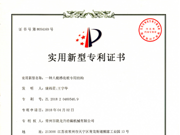 一種八梳櫛花梳專(zhuān)用結構