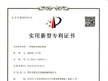 一種捆草網(wǎng)卷取裝置