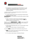 來(lái)自一位國外客戶(hù)的評價(jià)